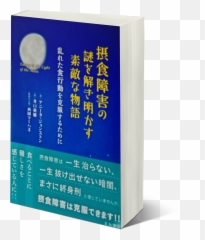 For Professionals - Light Of The Moon Cafe Emoji,Shame Is A Soul Eating Emotion Google Books