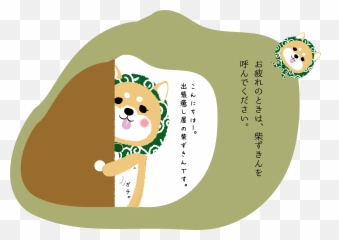 25 Emoji,Mameshiba Emoticon