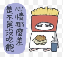 White Lazy Thing Sticker Pack - Stickers Cloud Emoji,Lazy Emojis