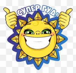 Telegram Sticker From Sun Pack Emoji,Sunlight Emojis