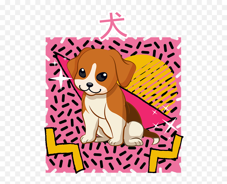 The 90s Japanese Kawaii Dog Puzzle Emoji,Dog Emoticon Japanese