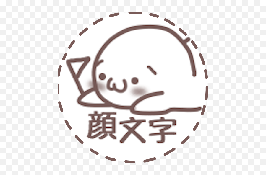 Kawaii Kaomoji Emoji - Dot,Yucky Emoji