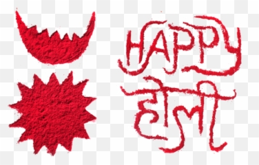 Happy Holi Wishes - Png Text Holi Png Hd Emoji,Holi Emoji