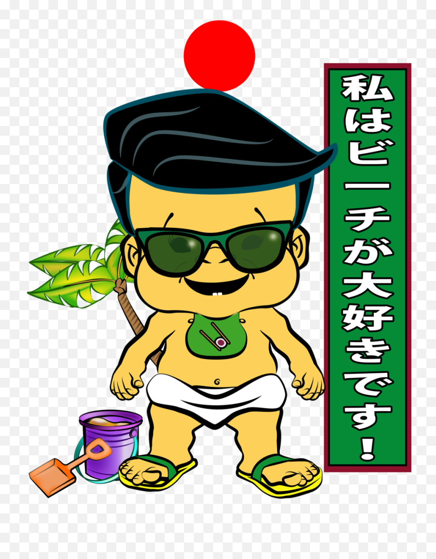 Japanese U2013 Pbteez Emoji,Japanese Emoticon Love