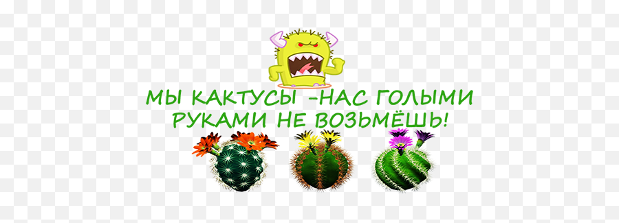 Fludilka - Boltalka Wwwsavagemessiahzinecom Happy Emoji,Fb Pineapple Emoticon