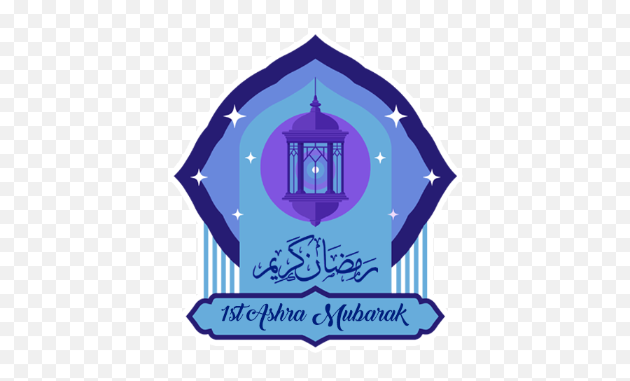 Muslim Greetings - Stickers By Zain Habib Emoji,Islamic Symbol Emoji