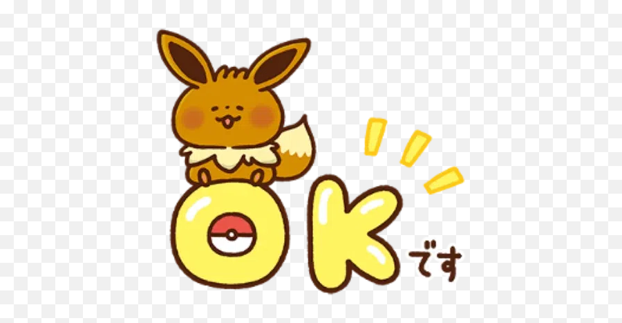 Pokemon Stickers For Whatsapp - Stickers Cloud Pokémon Yurutto Line Stickers Emoji,Pikachu Emotions Yellow Happy