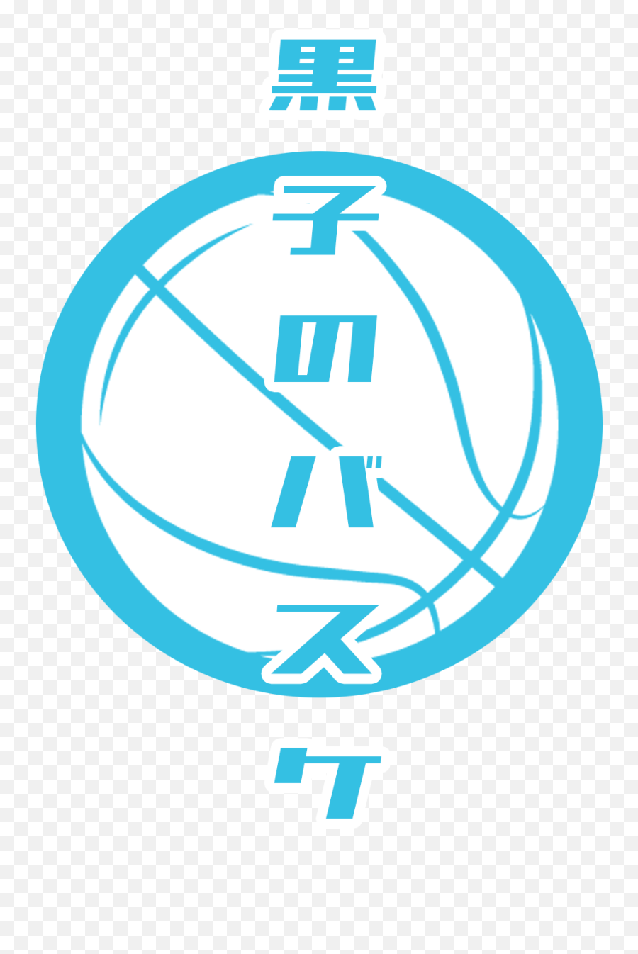 Source Of Fujimakiu0027s Vendetta Against Kise Kurokosbasketball - Language Emoji,Kise Ryouta Emoticon Tumblr
