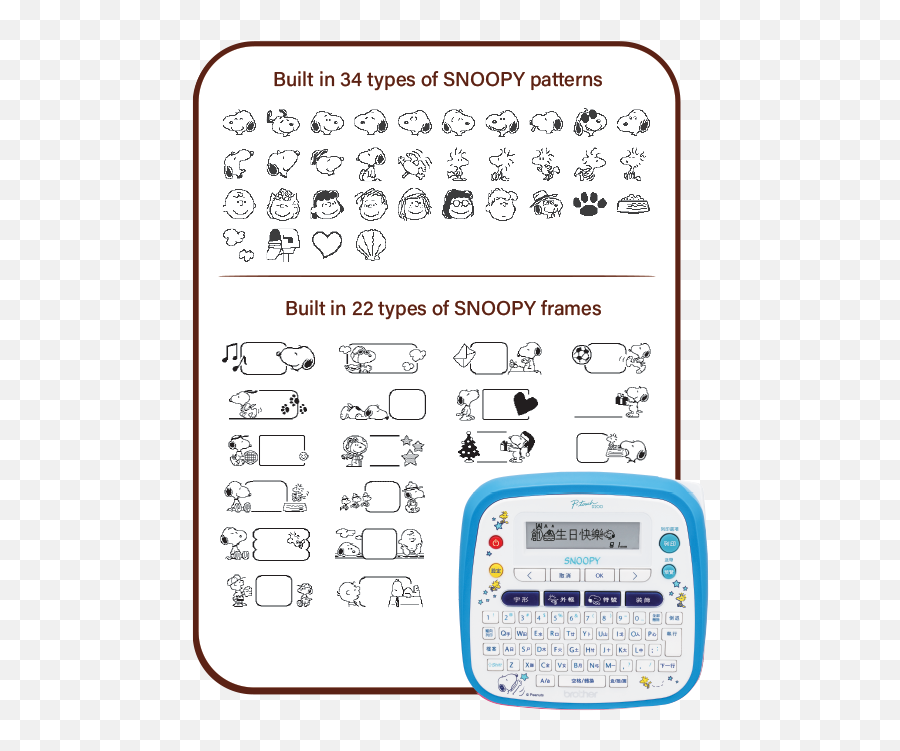 Ptd200 Series - Brother Ptd200dr Emoji,Snoopy Emoji