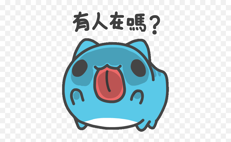 260 Bugcat Capoo Ideas In 2021 Kawaii Cute Gif Blue Cats - Bugcat Capoo Gif Kiss Emoji,Derp Kawaii Emoticon