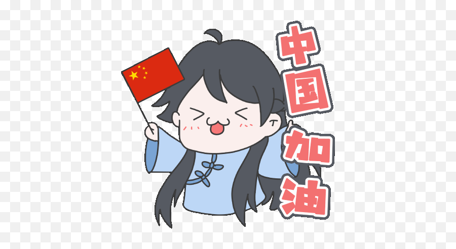 Tianjin University Youth Shouldering Their Responsibilities - Happy Emoji,Wechat Emojis