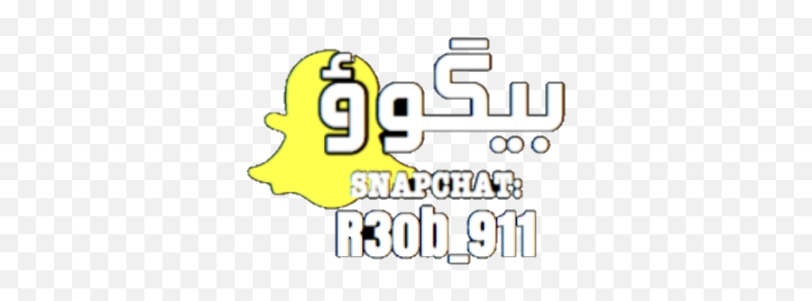 Snapchat Sticker By Ta T - Vertical Emoji,Emojis By Names On Snapchat