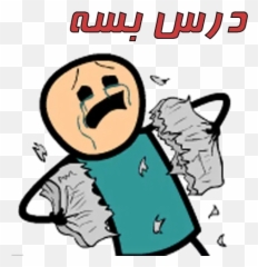 On Whatsapp Stickers - Stickers Cloud Cyanide And Happiness Motivation Emoji,Emoticon Ignorando