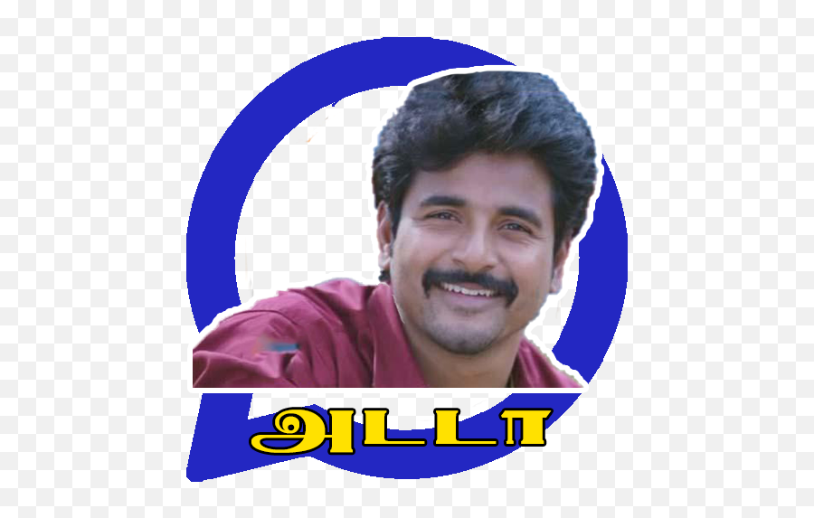 Sivakarthikeyan Whats Up Stickers App Emoji,Sivakarthikeyan I Want More Emotion