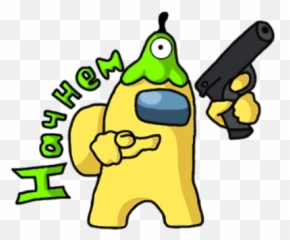Telegram Sticker From Collection Among Us Emoji,Among Us Emoji