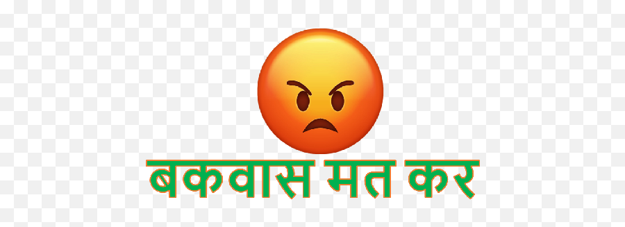 Hindi - Catoi Emoji,Hindi Movie Names From Emoticons