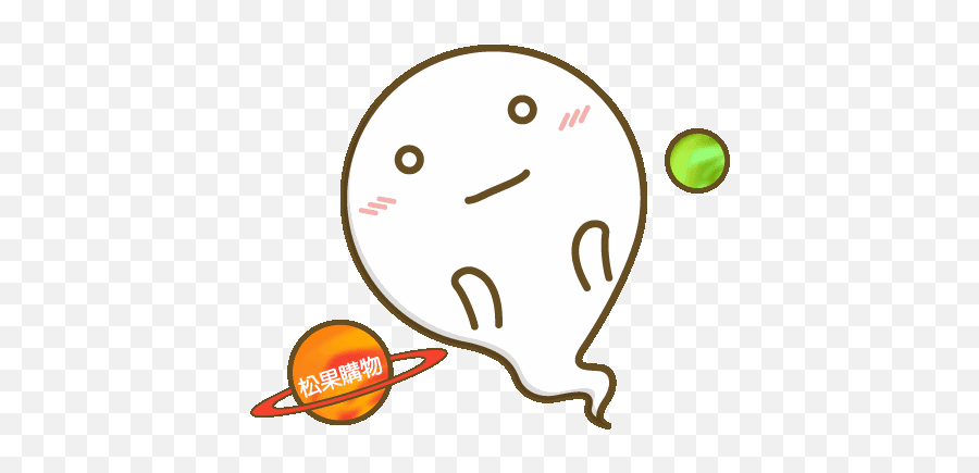 Line Stickers Pcone Yoyo Ghost Pop - Ups Free Download Dot Emoji,Ghost Emoticon Gif