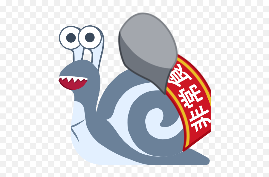 Orest Khvolson Orestkhvolson Twitter Emoji,Snail Cloud Emoji