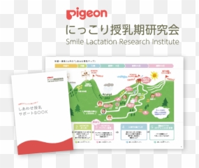 For All Babies Social Pigeon Global Emoji,Emotion Communication Baby Mother