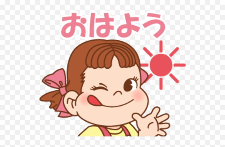 Emoji,Peko Emoji