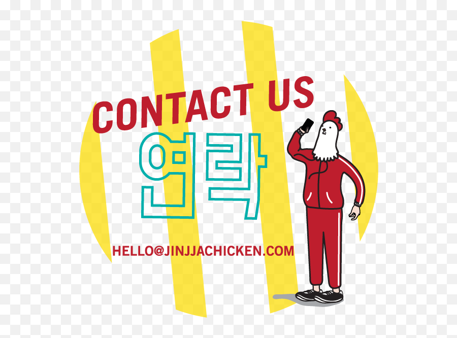 Fastest Jinjja Chicken Singapore Contact Number Emoji,Daebak Emojis