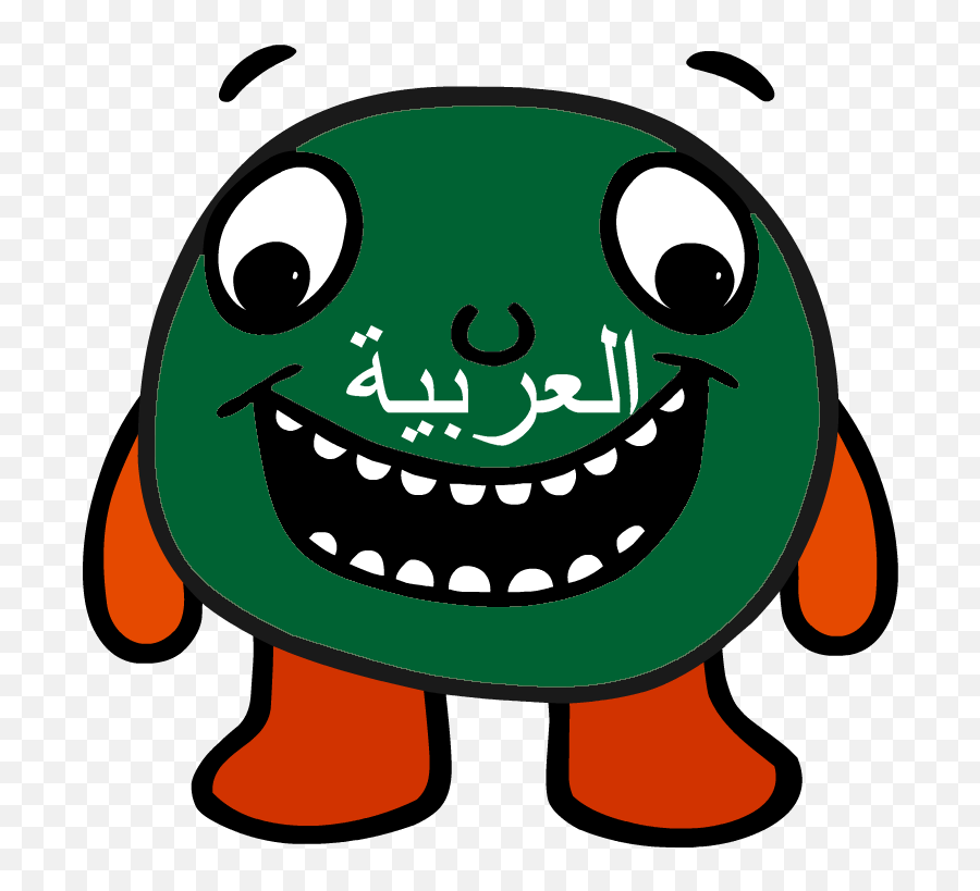 Hashtag Arabchat Sur Twitter - Teacher Reward Stickers Spanish Emoji,Cute Emoticon Msn