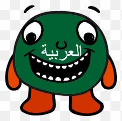 Hashtag Arabchat Sur Twitter - Teacher Reward Stickers Spanish Emoji,Cute Emoticon Msn