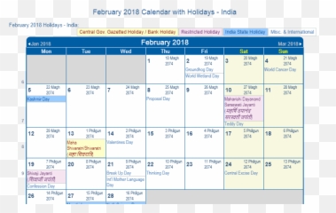 February 2018 Calendar With Holidays - Holiday 2018 September Calendar Emoji,Feb 14th Calendar Emoji