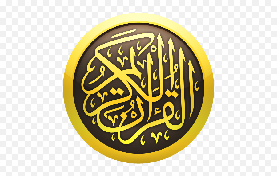 Holy Quran Commentarytafsir Read U0026 Listen Quran Apk By Ab Emoji,Islam Emojis Muslim