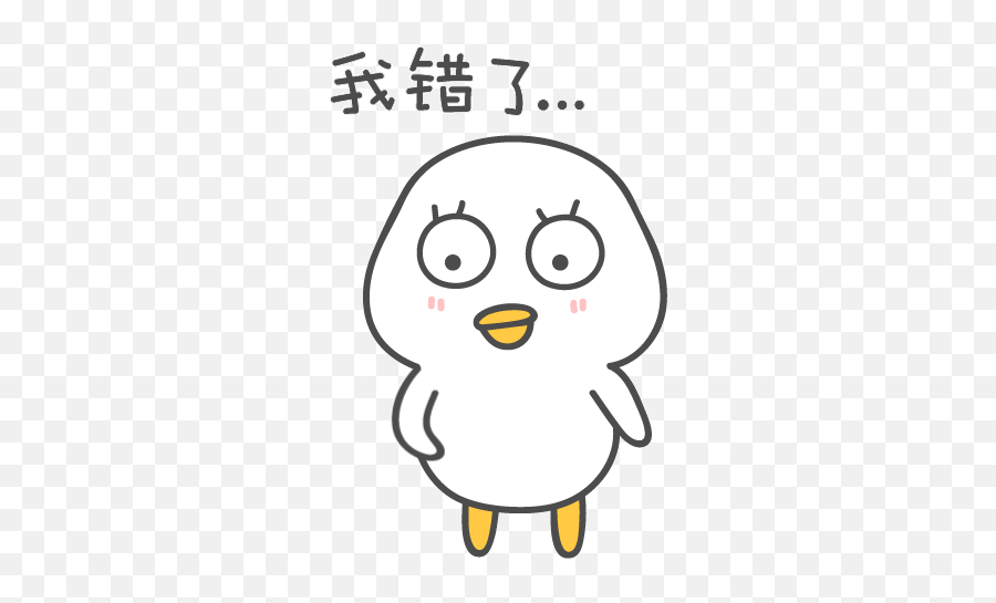 16 Chicken Baby Emoji Gif U2013 100000 Funny Gif Emoji - Dot,Funny Gif Emoticons
