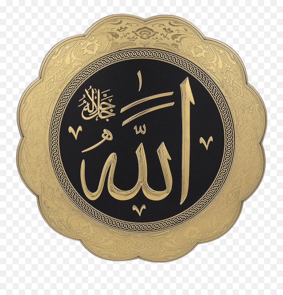 Arabic Allah Png Download Image Png Arts Emoji,Arab Emoji Transparent