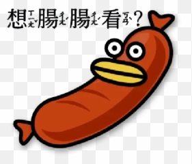 Vmghg Whatsapp Stickers - Stickers Cloud Emoji,Kakao Emoticon Gif Frustrated