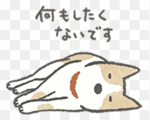 Lazy Dog 1 Sticker Pack - Stickers Cloud Emoji,Lazy Emojis