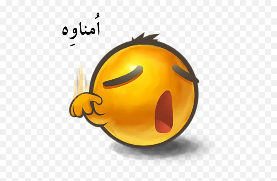 Gerashi Sticker Pack - Stickers Cloud Emoji,I Am Sick Emojis
