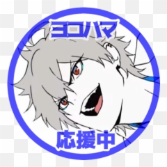 Serpenscape Twitter Emoji,Luffy Twitter Emoji