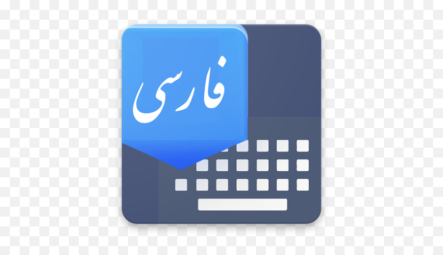 Persian Keyboard - Google Keyboard Emoji,Nosy Emoji