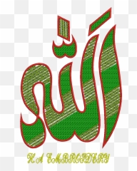 Free 49 Islamic Embroidery Designs Instant Download - Sherry Dot Emoji,Embroidery Designs Emojis
