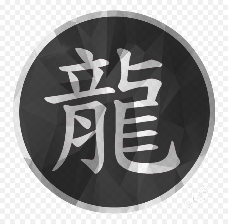 Slither - Chinese Blue Dragon Symbol Emoji,Emoji Pop Movie Cheats