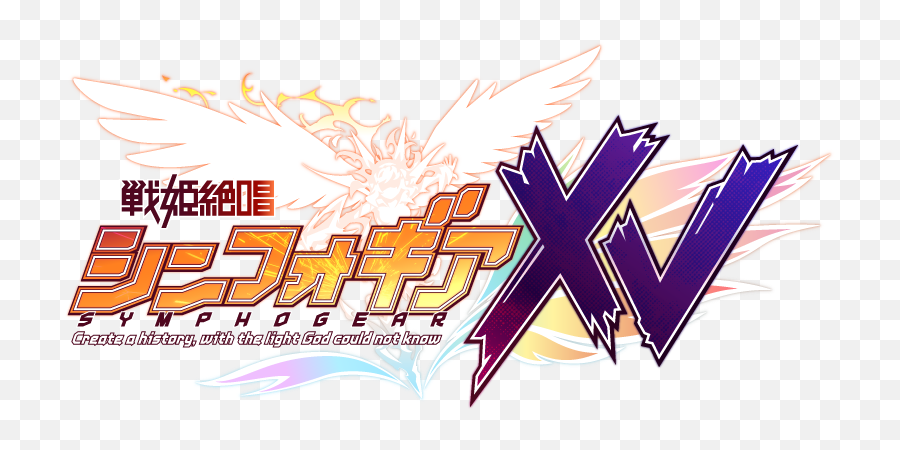 Community Blog By Kerrik52 Symphogear Sunday Xv Summary - Senki Zesshou Symphogear Xv Logo Emoji,Horny Emotions