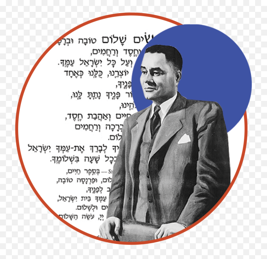 A Soundtrack Of The Jewish People - Ralp Bunche Emoji,Music That Goes With Your Emotions