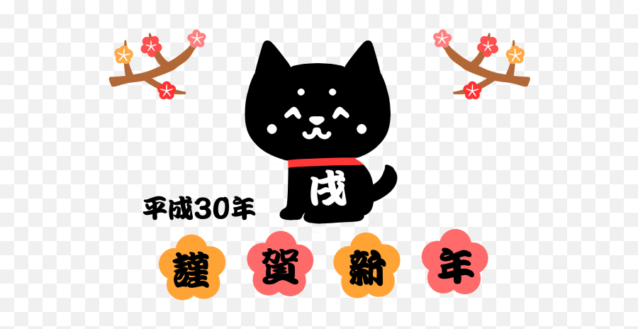25 Emoji,Mameshiba Emoticon