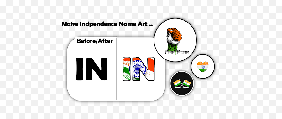 Download Abcd India Flag Name Art Letter Creationmixer 10 Emoji,Emoji Flag Names
