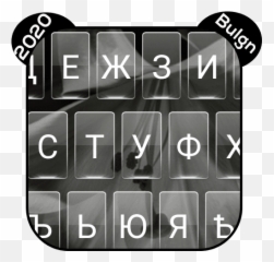 Download Bulgarian Keyboard - Dot Emoji,Pro Soccer Emojis