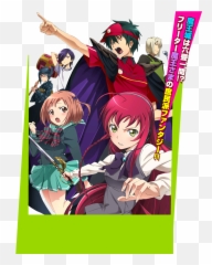 Hataraku Maou - Devil Is A Part Tomer Character Emoji,The Devil Is A Part-timer Satan Can't Understand Emotion