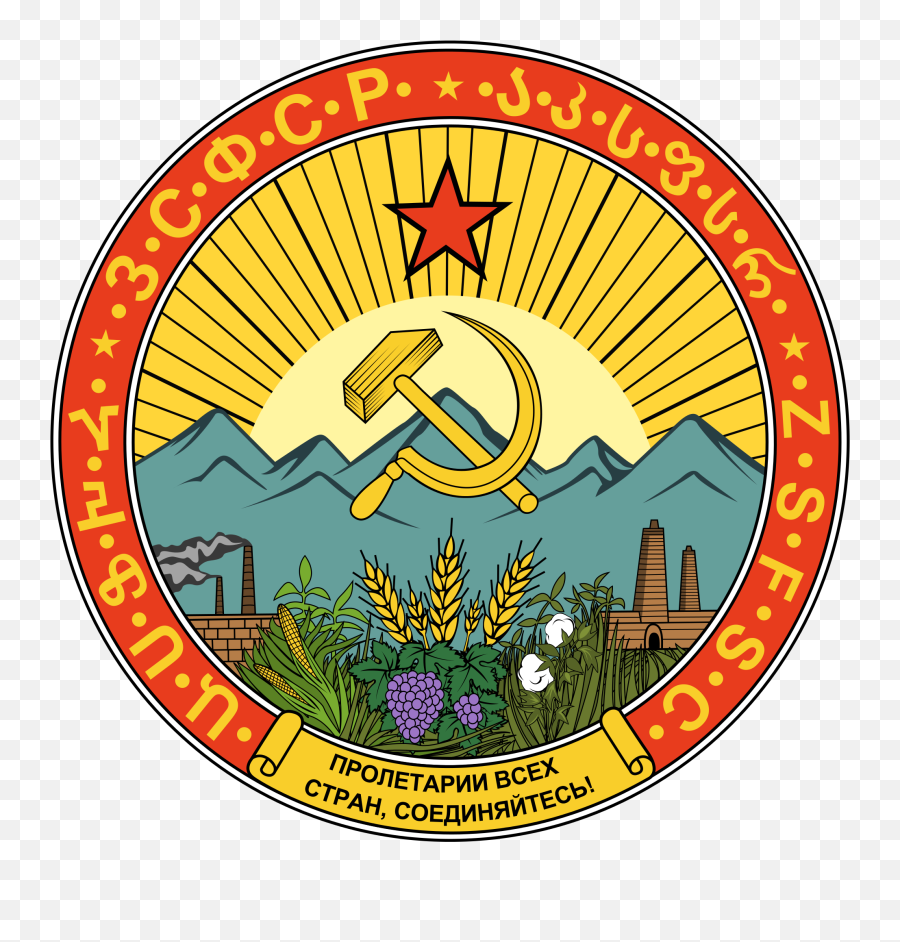 Fileemblem Of The Transcaucasian Sfsr 1930 - 1936svg Armenian Ssr Coat Of Arms Emoji,Soviet Flag Emoji