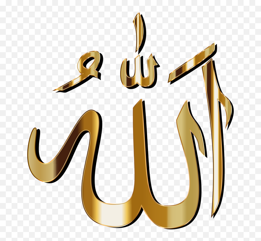 Arabic Allah Free Png Image Png Arts Emoji,Arab Emoji Transparent