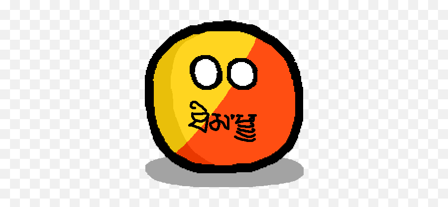 Thimphuball - Ukraine Countryball Transparent Emoji,Namaste Emoticon