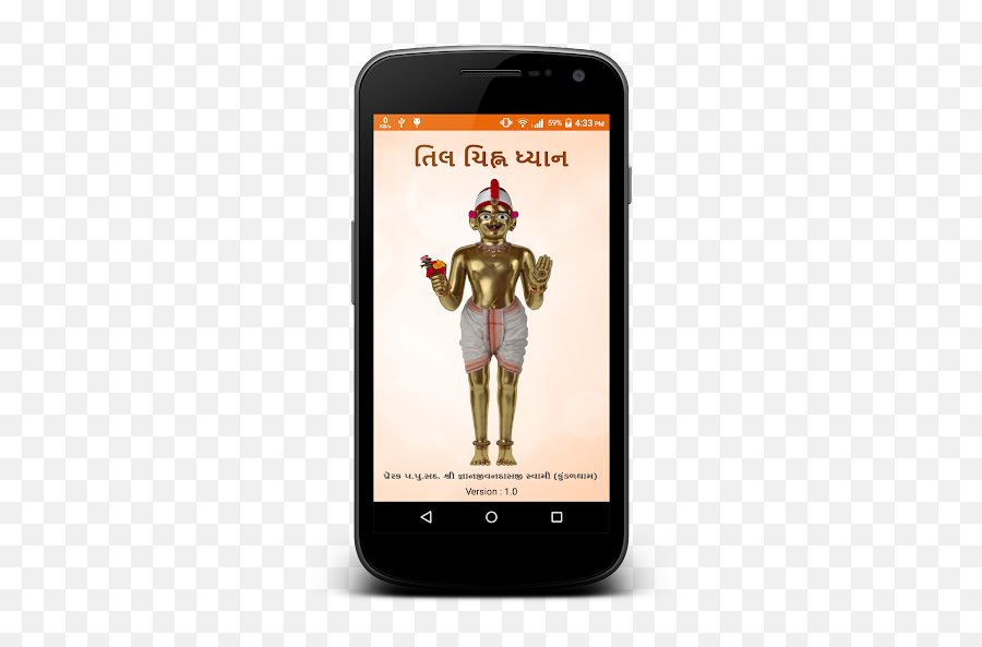 Updated Shree Hari Na Til - Chinh Pc Android App Mod Emoji,Hari Emoji