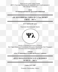Pdf - Language Emoji,Emoticons And Illocutionary Force