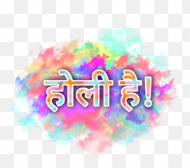 Discover Trending - Dot Emoji,Holi Emoji